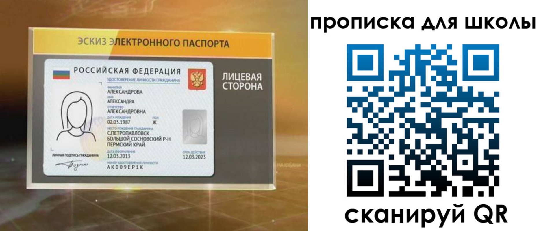 временная регистрация в Адыгее